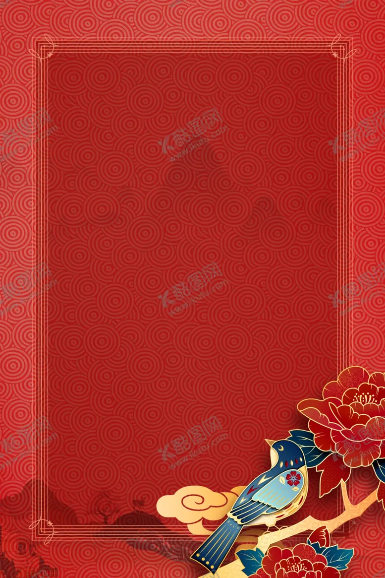 编号：39269103282121048400【酷图网】源文件下载-红色复古祥云古风背景海报素材