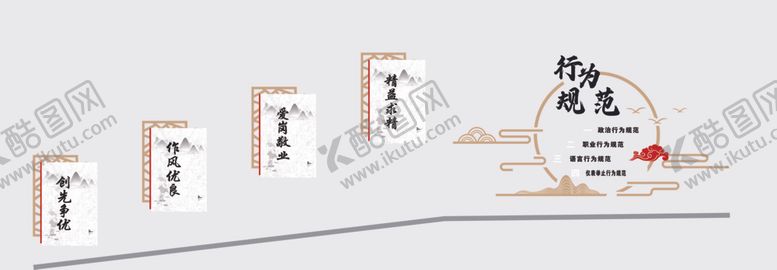 编号：70533212131727497296【酷图网】源文件下载-楼梯间文化墙造型