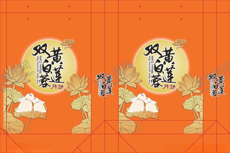 编号：53638210240516454980【酷图网】源文件下载-月饼手袋