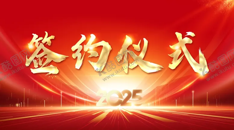 编号：57403701260106332439【酷图网】源文件下载-红色背景