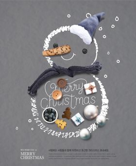温馨圣诞插画背景装饰海报图图片