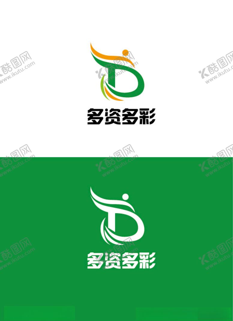 编号：36865005072315423545【酷图网】源文件下载-活动标识设计