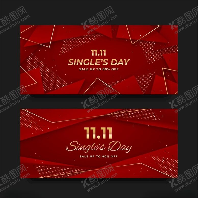 编号：20674711181106235220【酷图网】源文件下载-红色购物节促销横幅设计