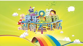 玩具车包装盒 