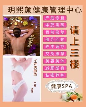 木导向牌子