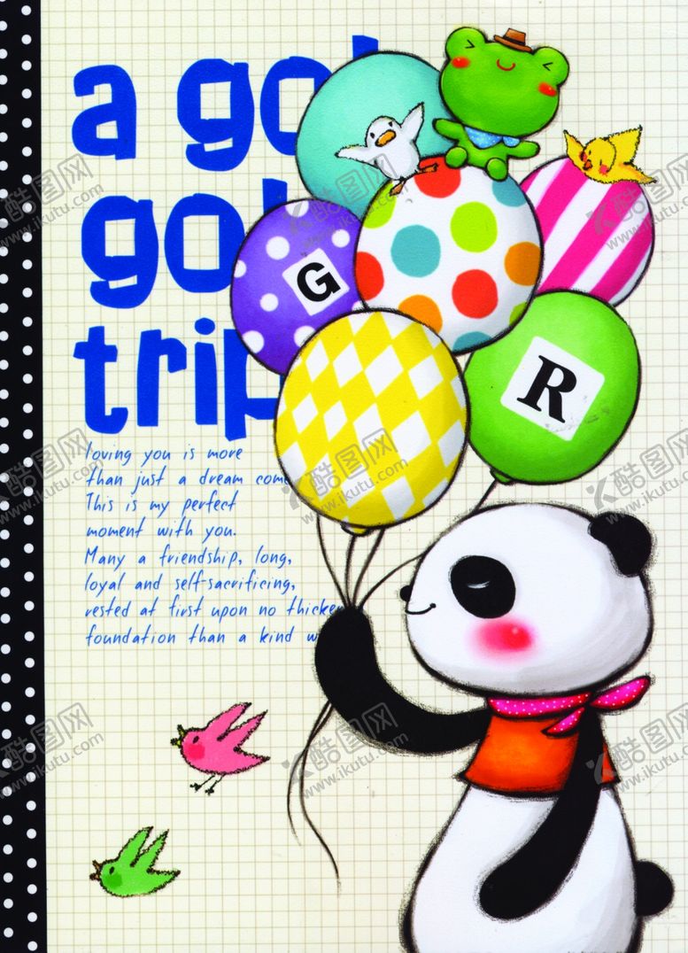 编号：87106309201817105490【酷图网】源文件下载-小熊