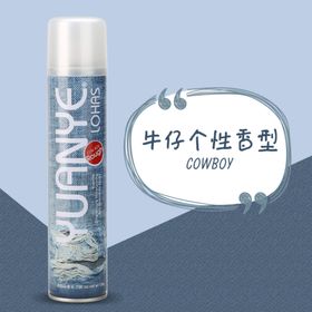 喷雾