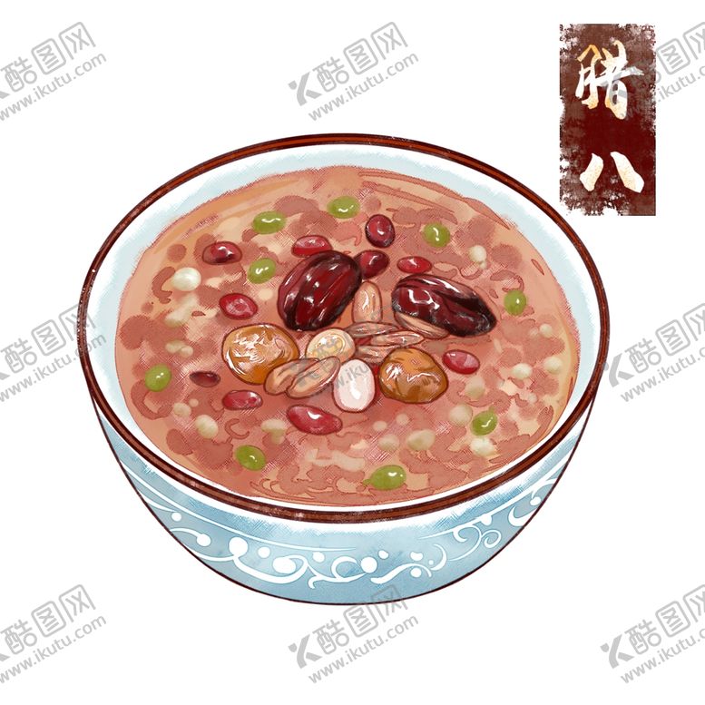 编号：41686406241855337336【酷图网】源文件下载-腊八粥