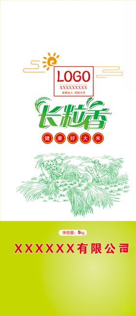 大米袋包装大米包装系列