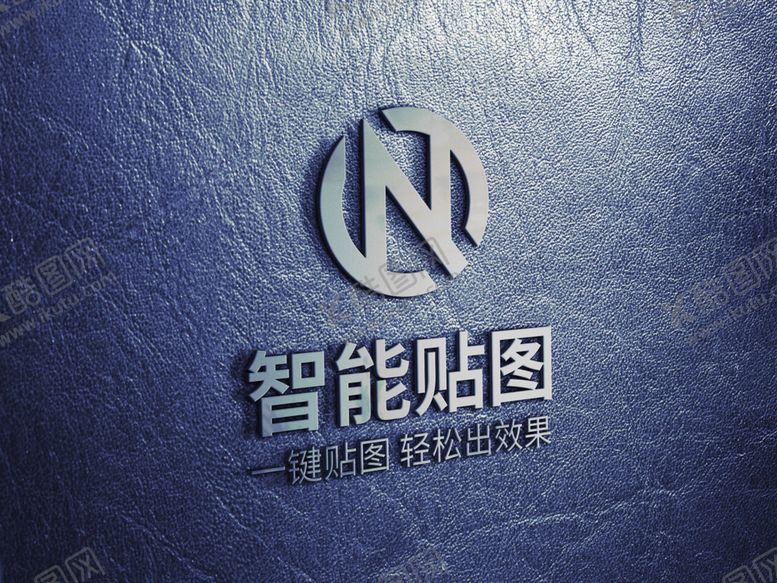 编号：68359409202008567694【酷图网】源文件下载-logo标志样机