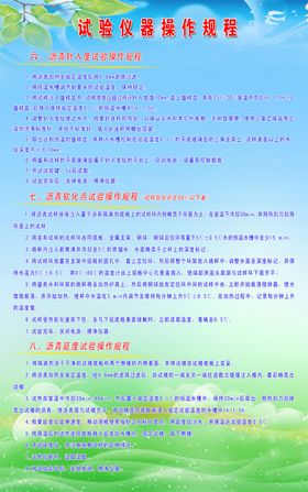 通景公路效果图