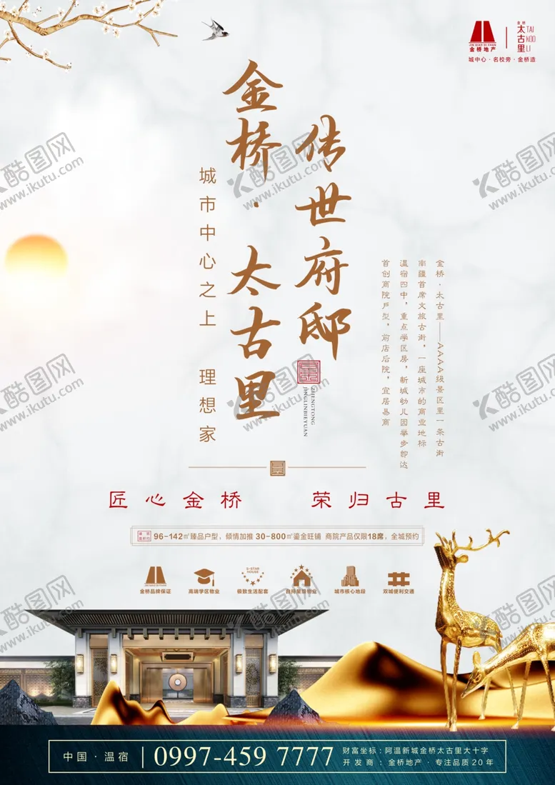 编号：50184903242005384591【酷图网】源文件下载-DM单页正面