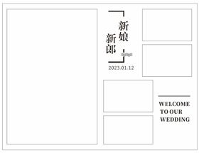 婚庆婚礼迎宾背景模板图片