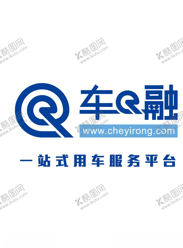 编号：55926910301927304927【酷图网】源文件下载-车e融logo