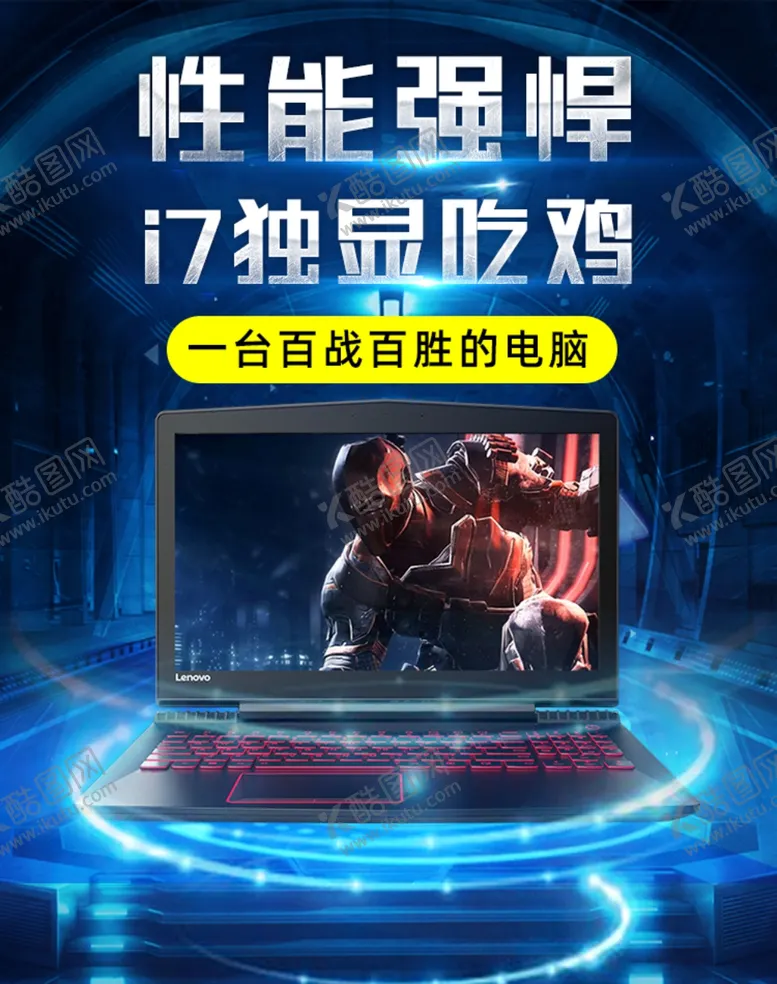 编号：54405106281200265527【酷图网】源文件下载-数码家电促销