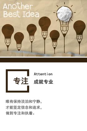 励志海报