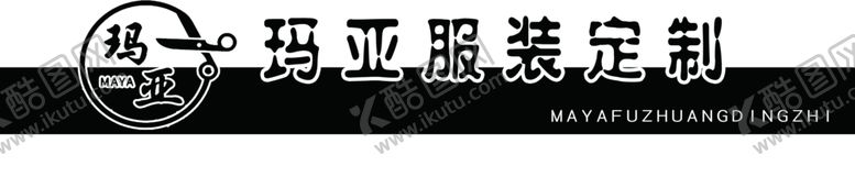 编号：46921104060300505385【酷图网】源文件下载-职业装定制服务女装门头