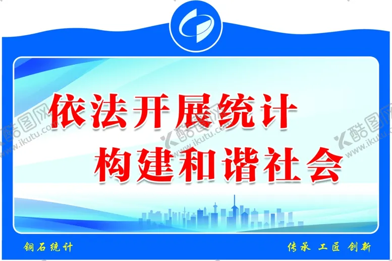 编号：71242102200027479781【酷图网】源文件下载-制度牌