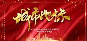 城市地标产产商业产高端产广告