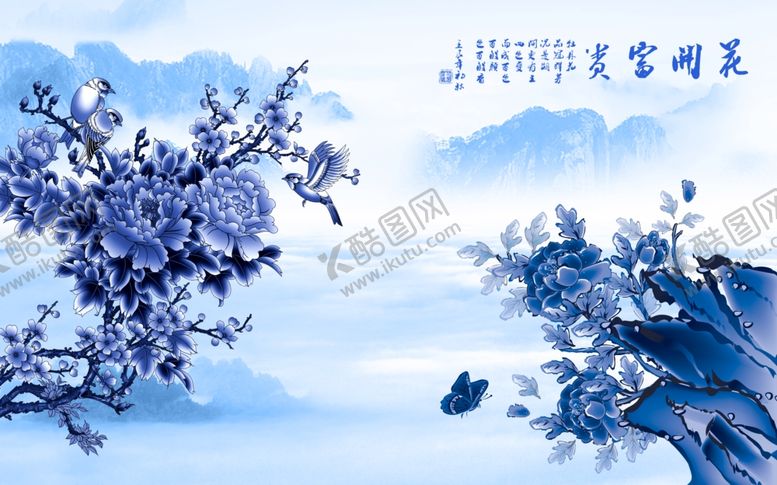 编号：76730610142040014447【酷图网】源文件下载-牡丹花背景墙