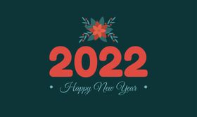 2022新年海报 2022字体