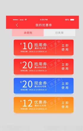 标签