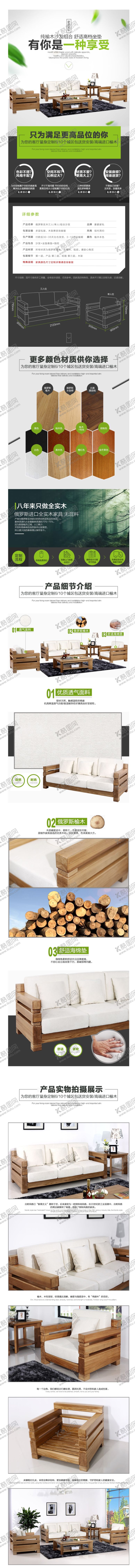 编号：75416310112134108302【酷图网】源文件下载-家具海报