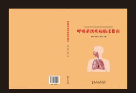 封面封皮封面设计封面模板