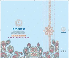 冰丝面膜海报
