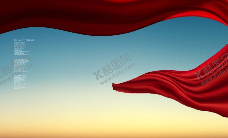 编号：32355106302215013895【酷图网】源文件下载-婚纱飘带