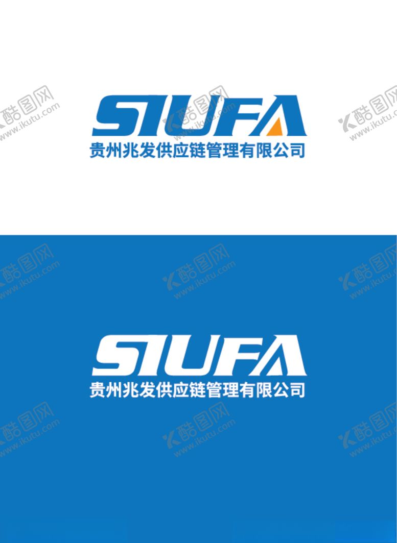 编号：64500309201243078392【酷图网】源文件下载-物流标识设计