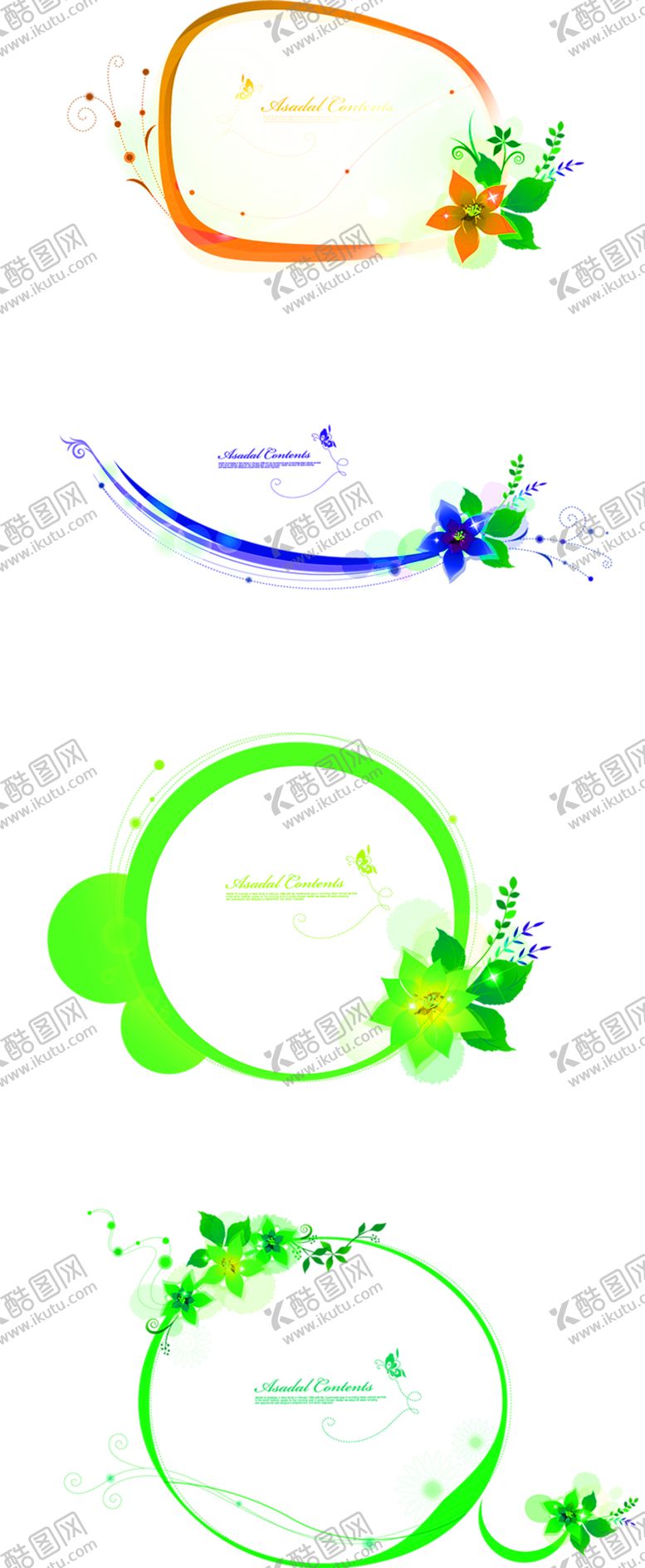 编号：15975707130003061164【酷图网】源文件下载-花素材