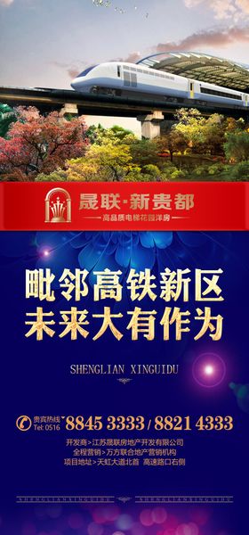 户外喷绘户外广告户外展架