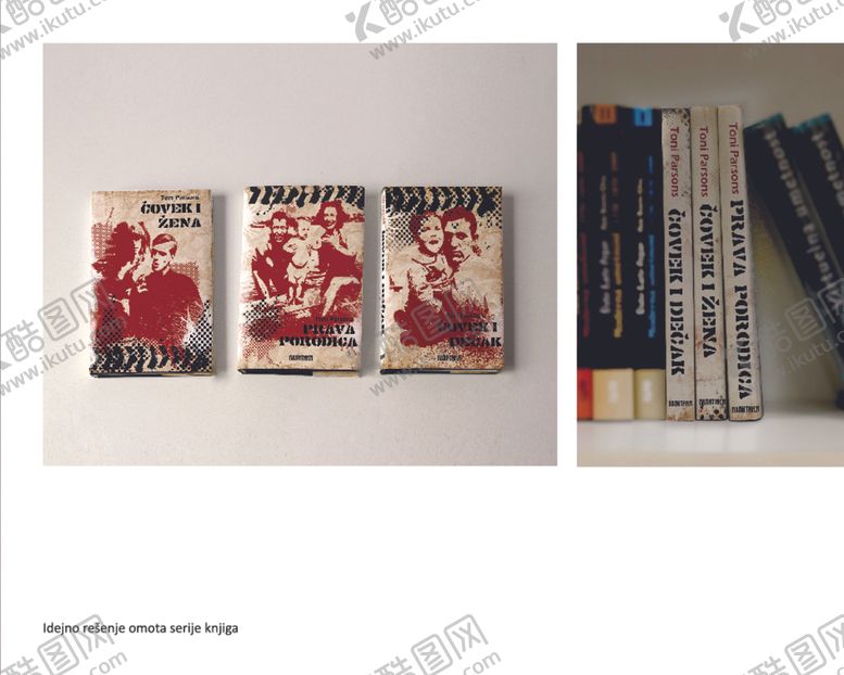 编号：71680210121809101631【酷图网】源文件下载-海报模板设计