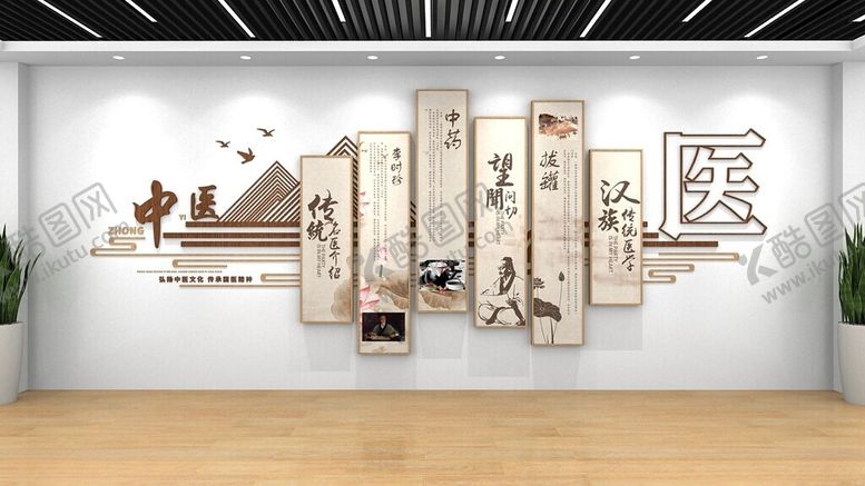 编号：23630012101550294658【酷图网】源文件下载-中医文化墙