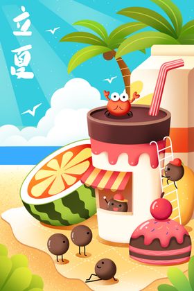 夏日清凉甜品插画