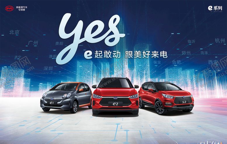 编号：44188706190401171647【酷图网】源文件下载-百城百店开业