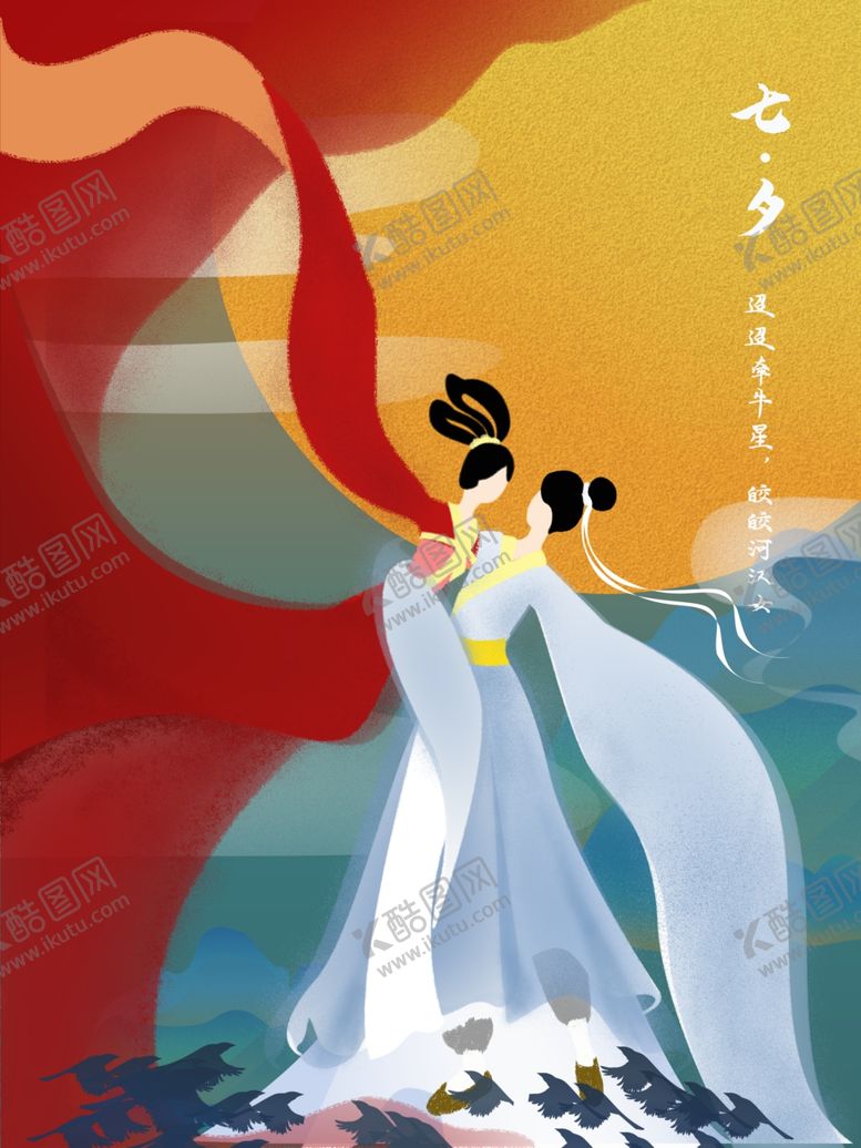 编号：28645007051201299218【酷图网】源文件下载-插画素材