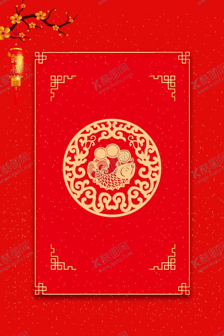 编号：56973705121033173128【酷图网】源文件下载-红色背景喜庆背景