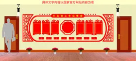 党建文化墙社区模板