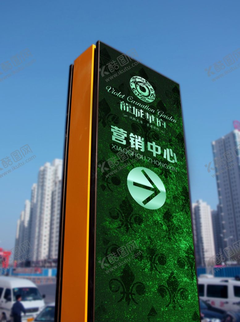 编号：13307607071732336511【酷图网】源文件下载-vi设计