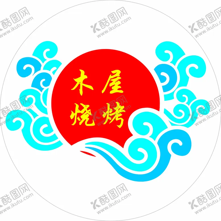 编号：31970609302350445729【酷图网】源文件下载-红太阳