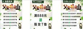 端午活动