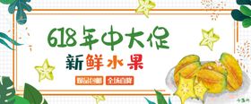 618海报