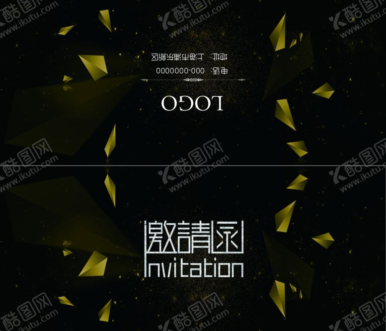 编号：60465110091244364935【酷图网】源文件下载-邀请函