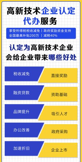 编号：98617009241202491059【酷图网】源文件下载-财税广告