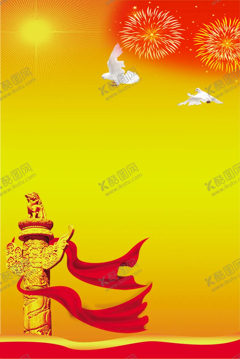 编号：86745209190153254832【酷图网】源文件下载-企业展板