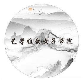 艺术背景墙