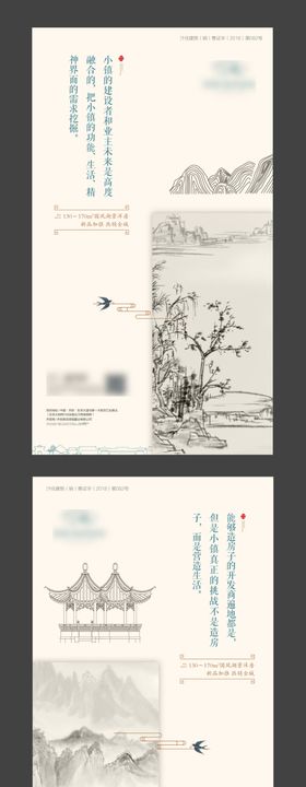 产品海报
