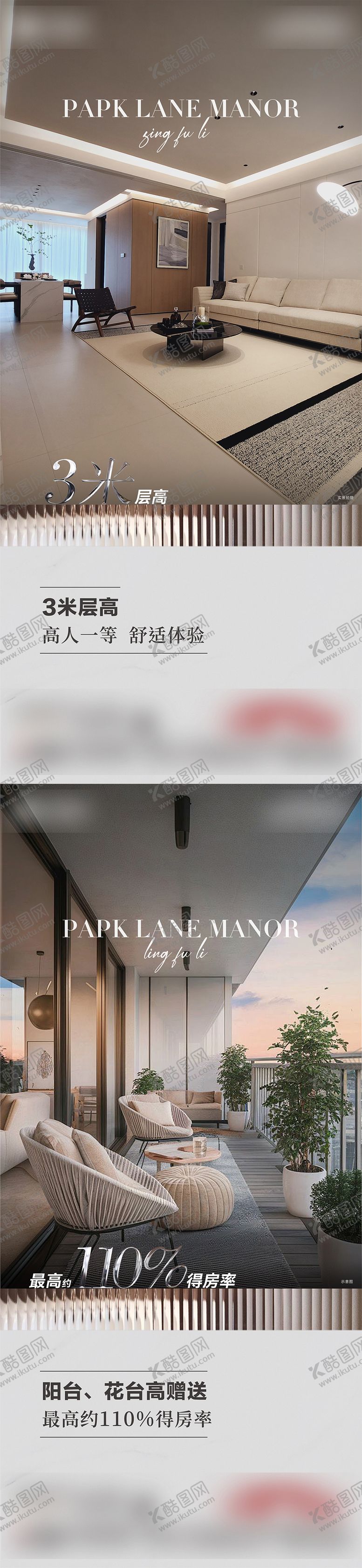 编号：72872910011740266934【酷图网】源文件下载-地产户型价值点系列单图